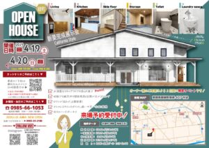 日大建築「完成展示会」