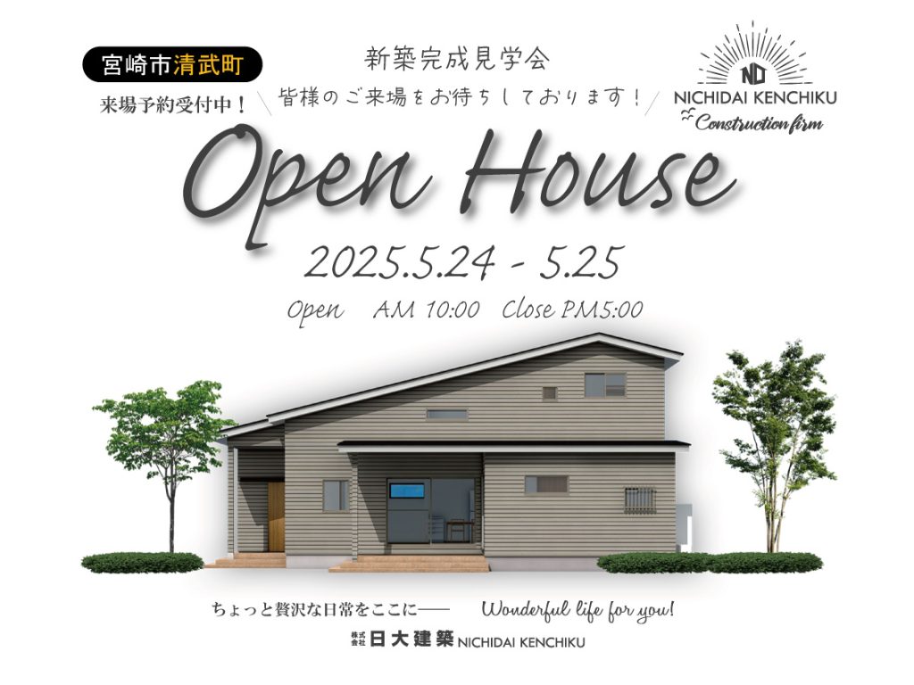 日大建築「完成展示会」