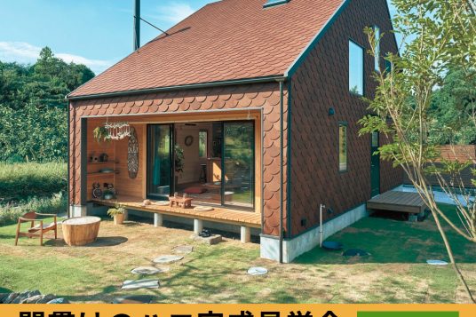 BESS宮崎「間貫けのハコ完成見学会」