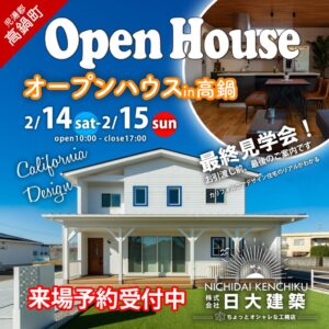 日大建築「完成展示会 」