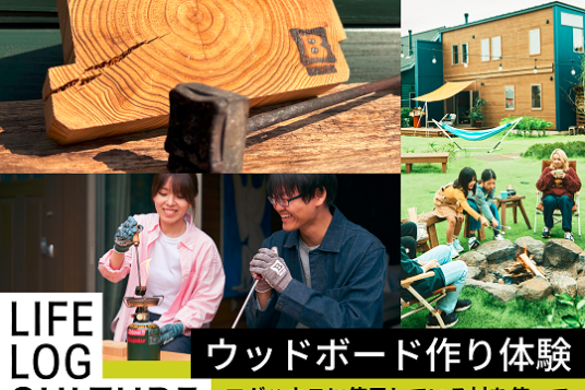 BESS宮崎「ウッドボード作り体験」